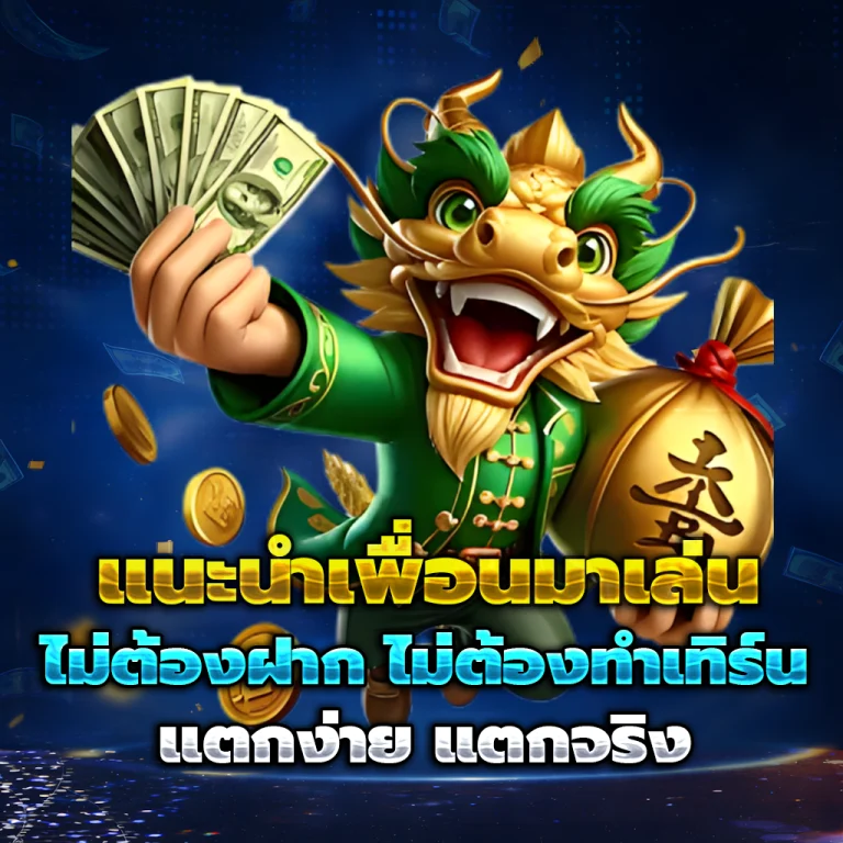 sagame6699 เครดิตฟรี