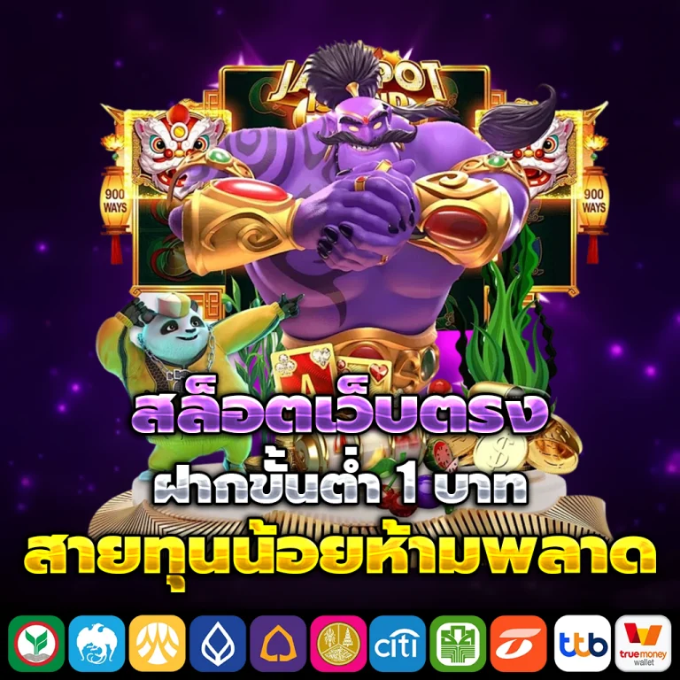 สล็อต sagame6699